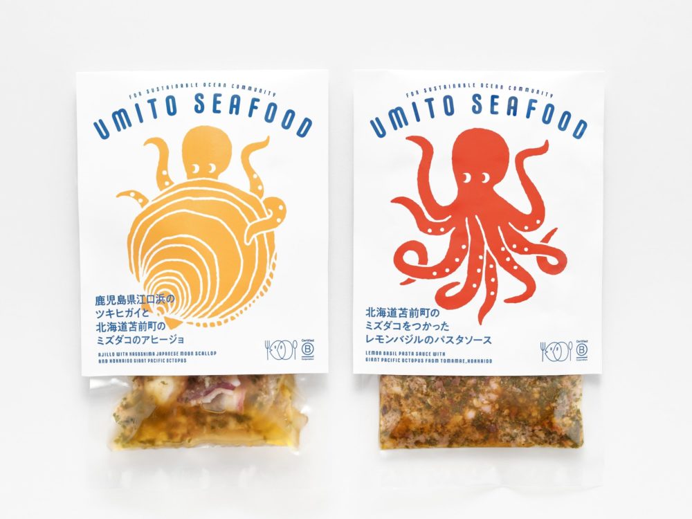 UMITOSEAFOOEのパスタソースとアヒージョ