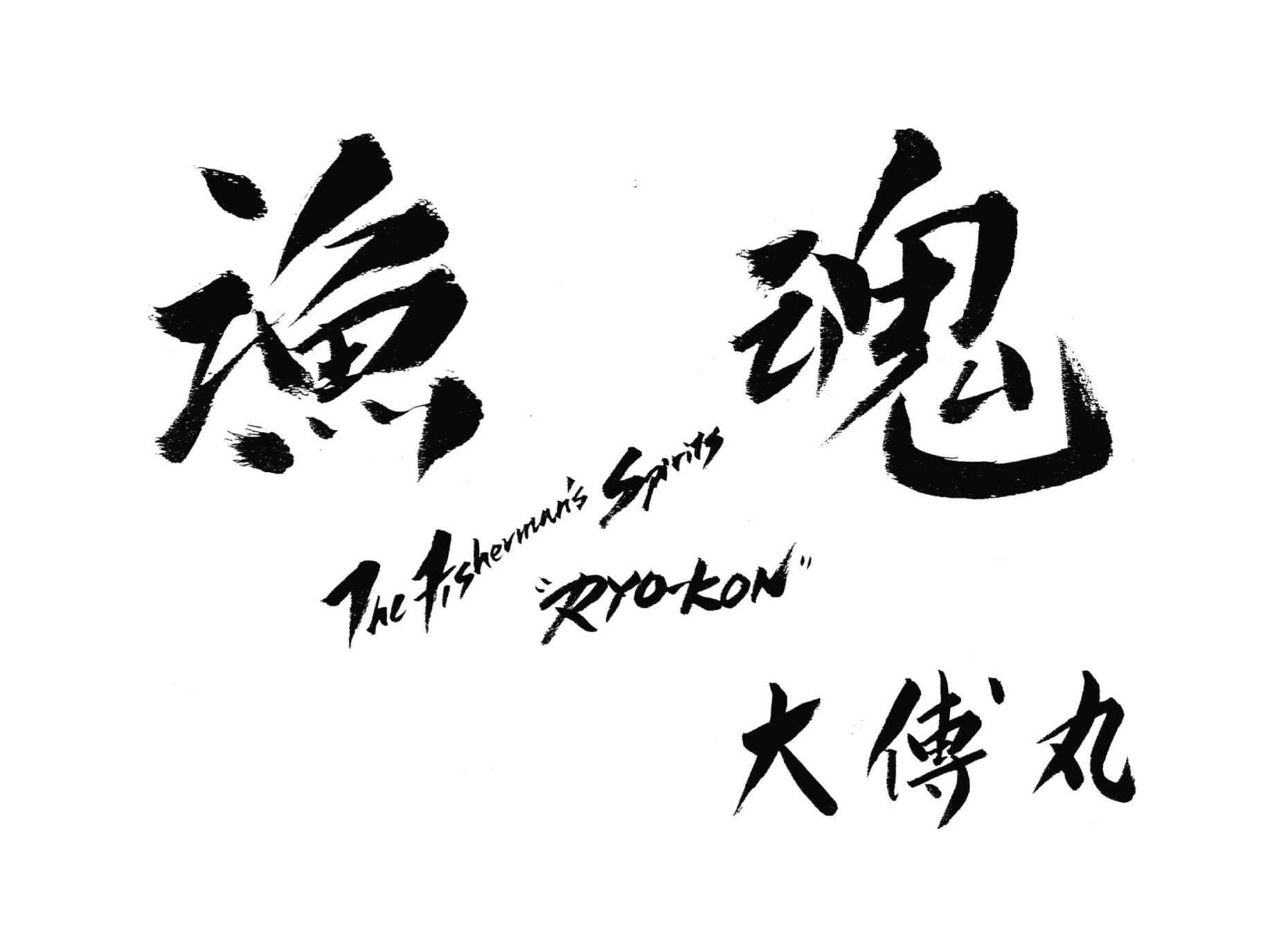 Daidenmaru Co., Ltd.