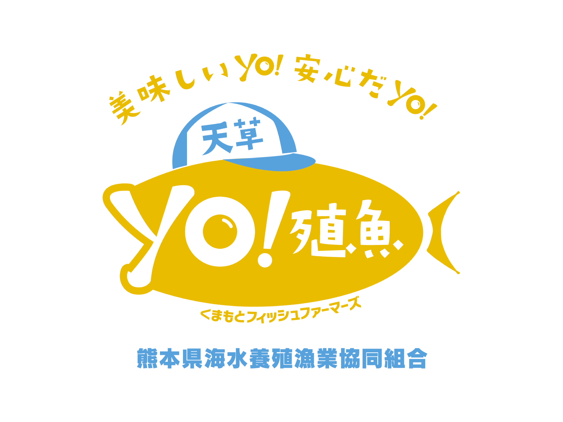 Kumamoto Prefecture Seawater Aquaculture Fisheries Cooperative